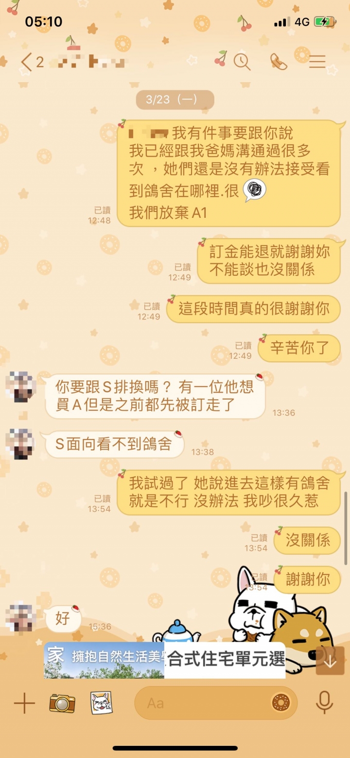 預約單 合法嗎?