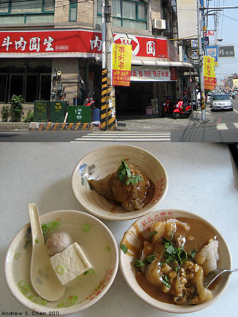 最甜蜜的單車環島(2011年追尋消失中的煙囪)