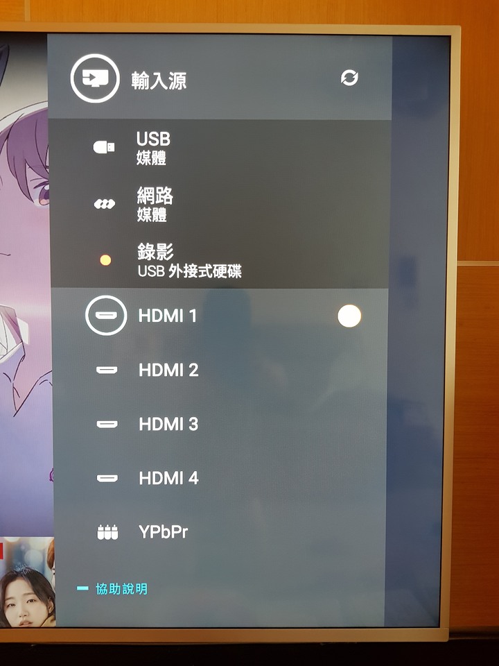 超值的飛利浦PUH7374 4K電視70吋