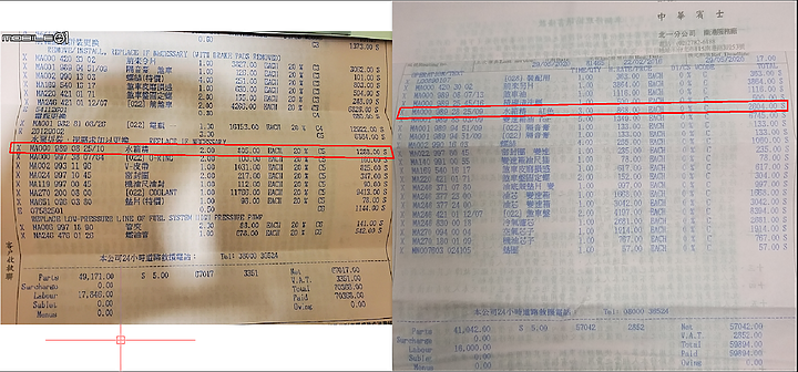 中華賓士南港廠，原廠保養心得分享