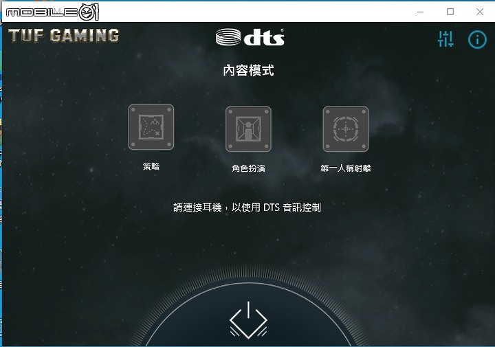 APE 功能體驗 TUF GAMING B460 PRO WIFI / I5 10400 開箱