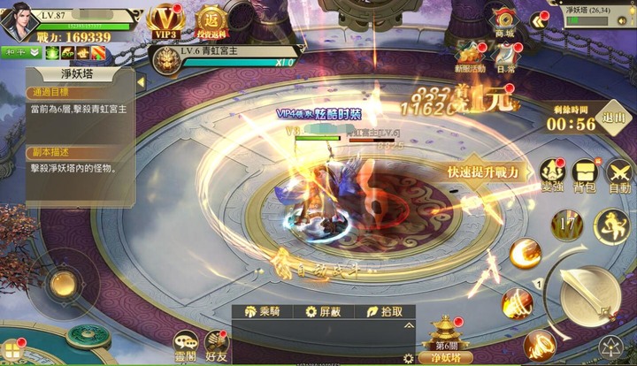 3D極限畫質 《劍魂世界》今日正式開啟仙俠新篇章!