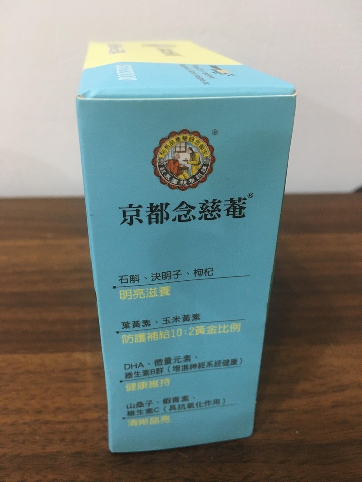 來自木訥老公的愛，一定要開箱閃一下