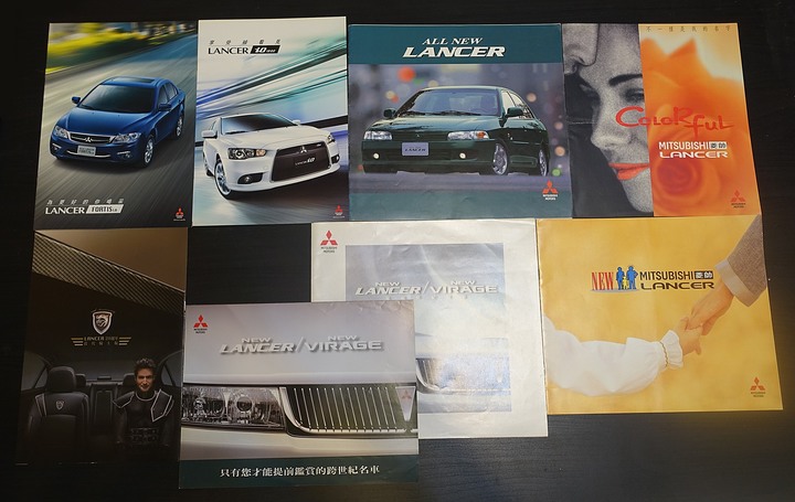 【收藏迷報到】從汽車型錄漫談臺灣汽車業變遷 — 橫跨1/4世紀,26廠牌的原廠汽車型錄 | 老狗收藏品之第三彈