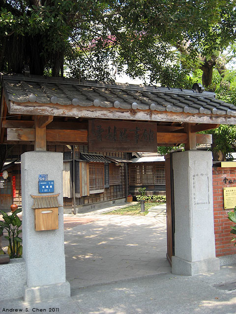 最甜蜜的單車環島(2011年追尋消失中的煙囪)