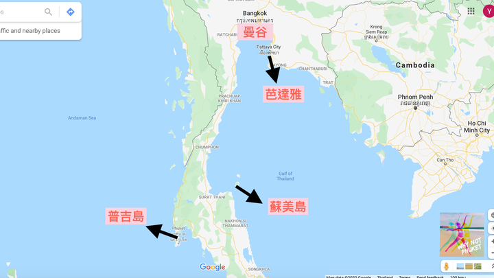 【普吉島終極懶人包】出發泰國普吉島前你應該知道的十件事!