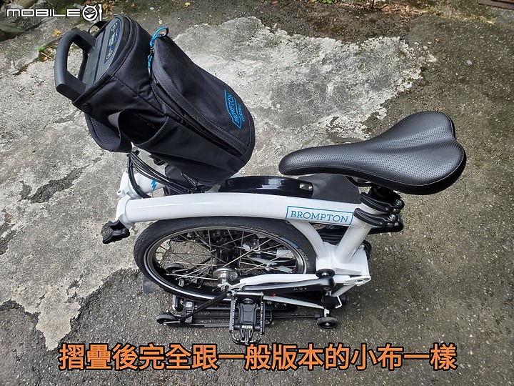 Brompton Electric Mk.1 電動小布 騎乘分享