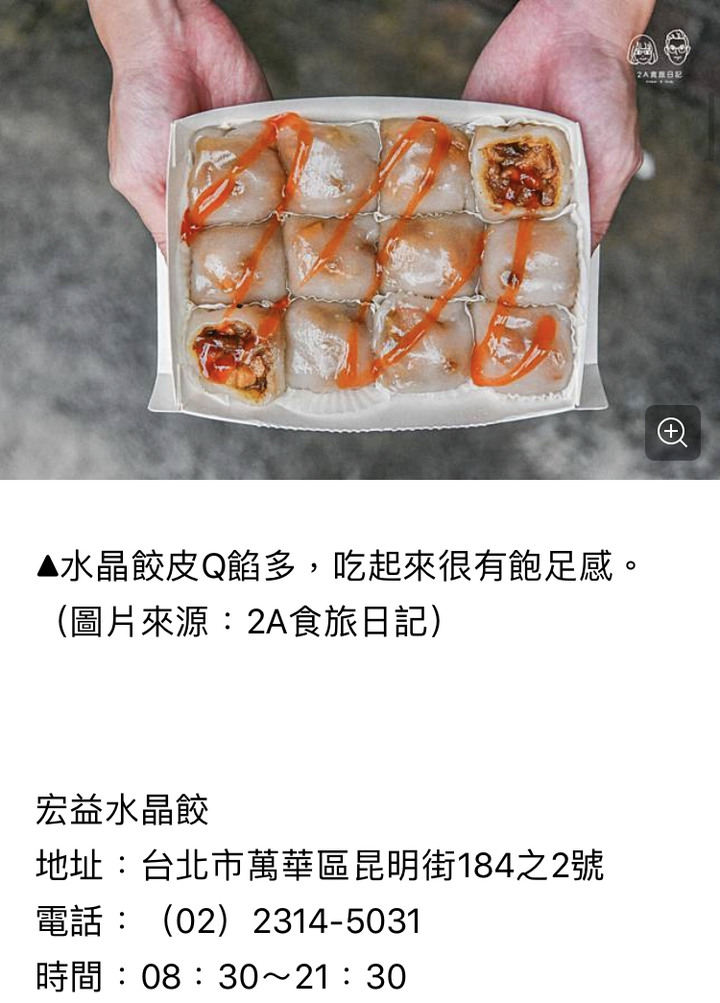 全台超狂82家「10元美食」!雞排串、關東煮、爆炸紅豆餅,銅板價通通能吃