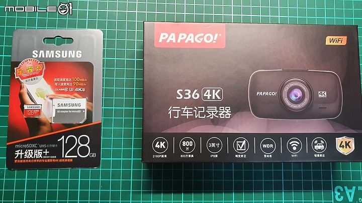 簡易開箱 PAPAGO! S36 4K 行車記錄器 IMX317 2160P30