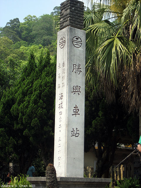 最甜蜜的單車環島(2011年追尋消失中的煙囪)