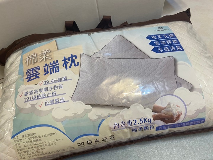 [開箱]乳膠枕之外的另一選擇-親水膠棉 德瑞克棉柔雲端枕