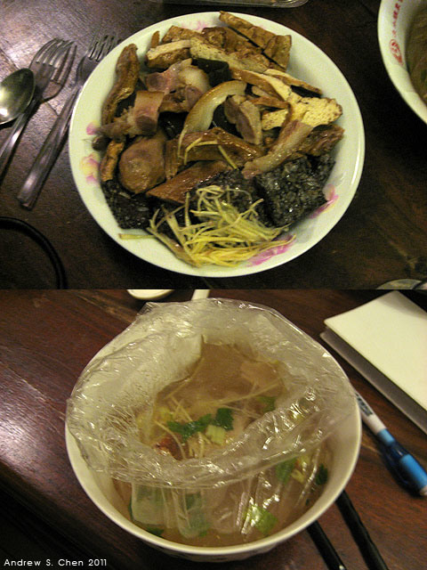 最甜蜜的單車環島(2011年追尋消失中的煙囪)