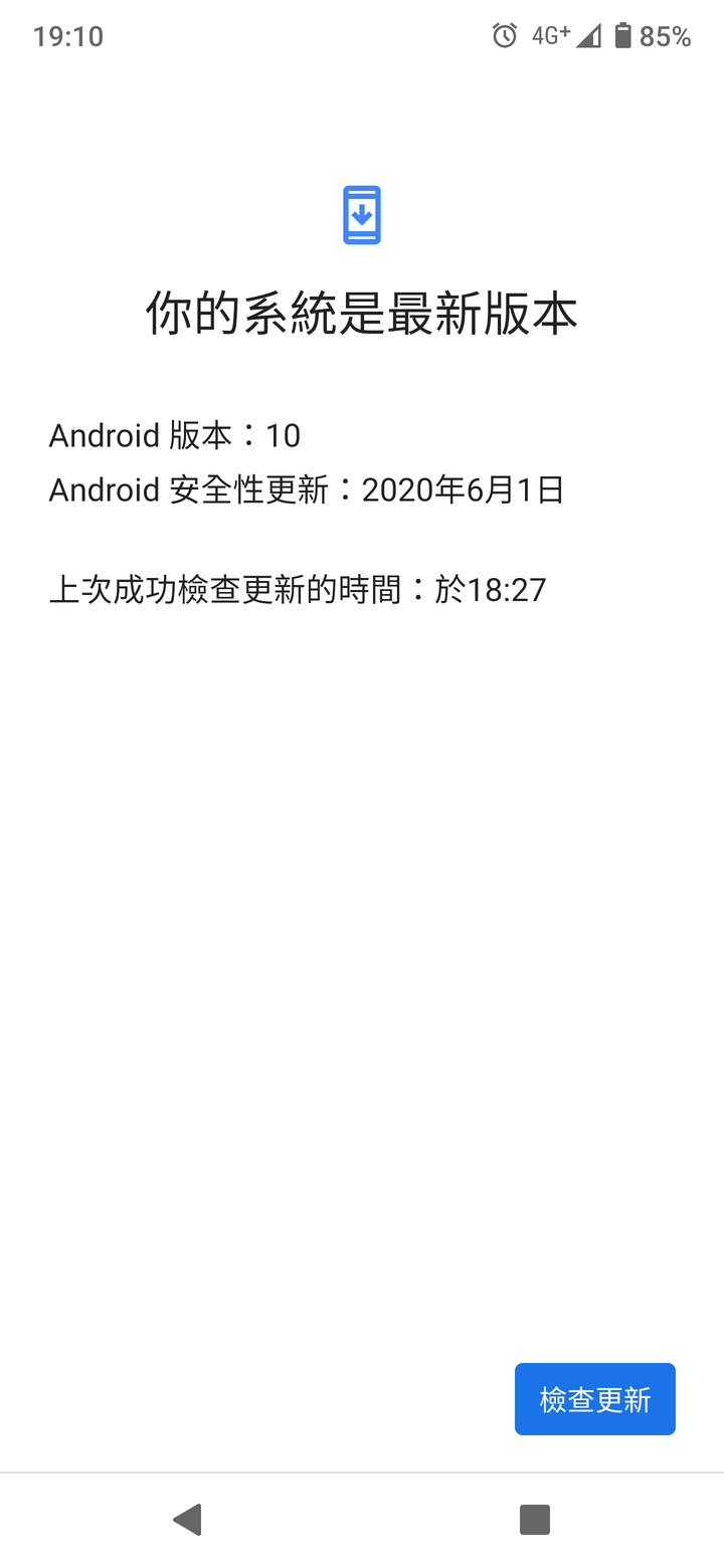 AQUOS R3今日端午節有更新