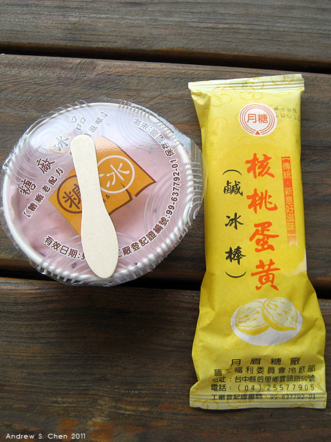 最甜蜜的單車環島(2011年追尋消失中的煙囪)