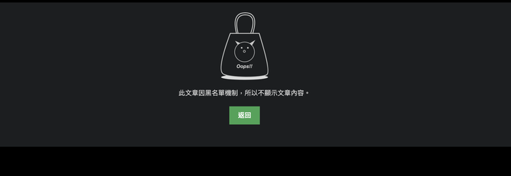 回文MBUSA就拉黑名單，是有多心虛