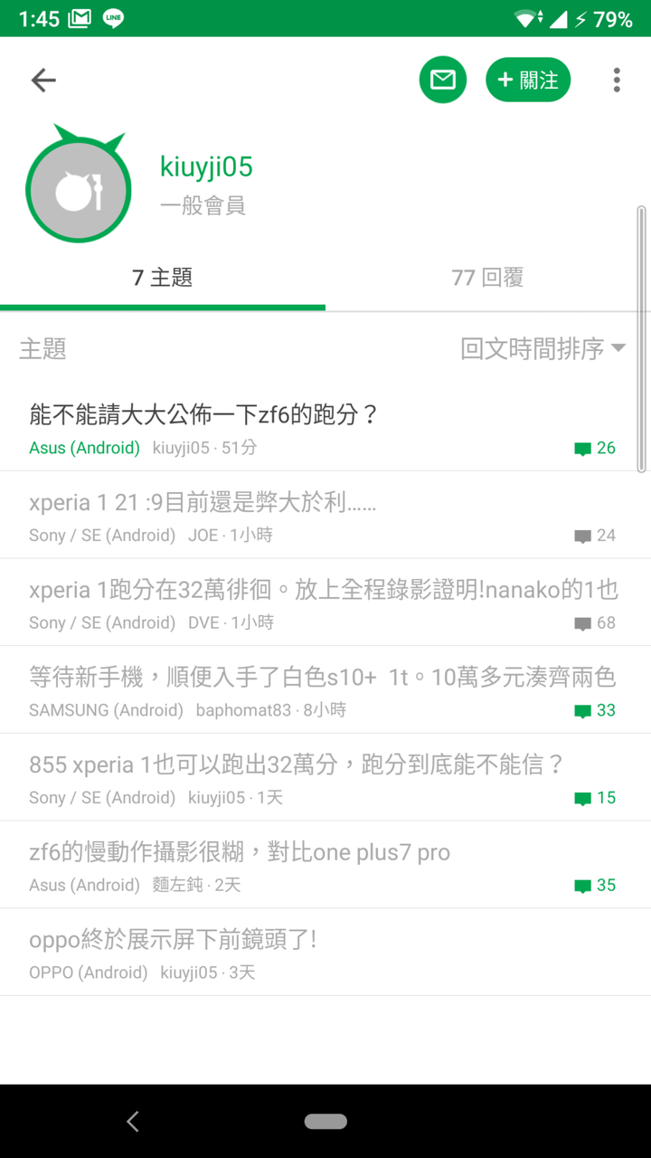 01索尼板的管理員,這是索尼粉絲的訴求