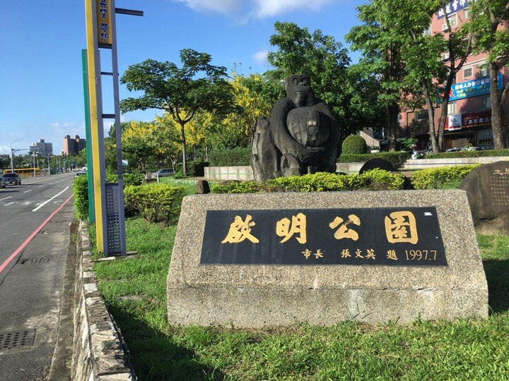 騎遊「嘉義人才知道的10件事」…