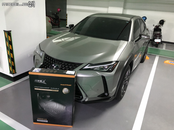 [開箱]3Dmats優固立體汽車踏墊