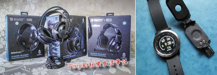 購買電子產品就怕踩到雷 － 消費性電子商品購買挑選經驗談
