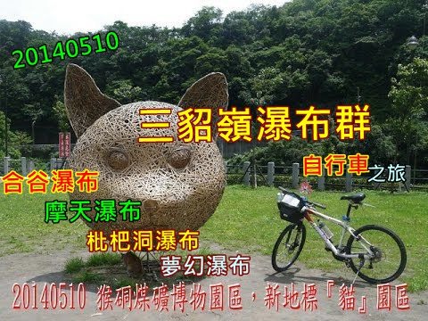 難忘的自行車之旅 202005