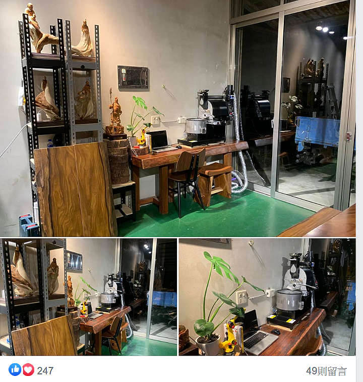MIT製造-1KG直火半熱風咖啡烘豆機+下料冷卻電動盤 開箱