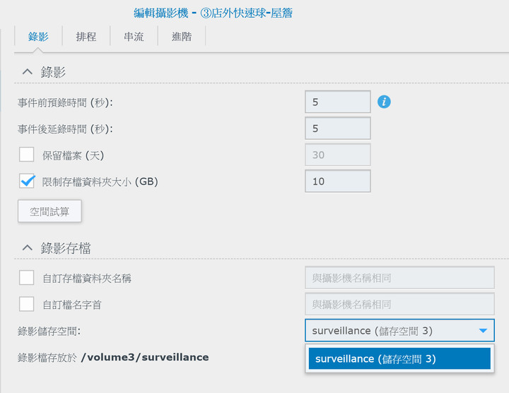 QNAP TS-253D-4G 入手開箱 (已退貨)