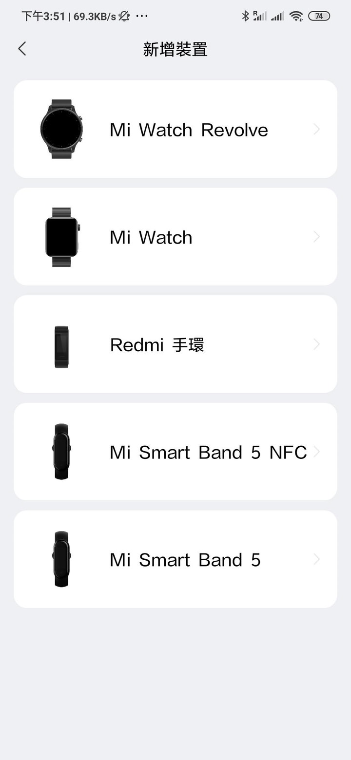 小米手環5 NFC 開箱