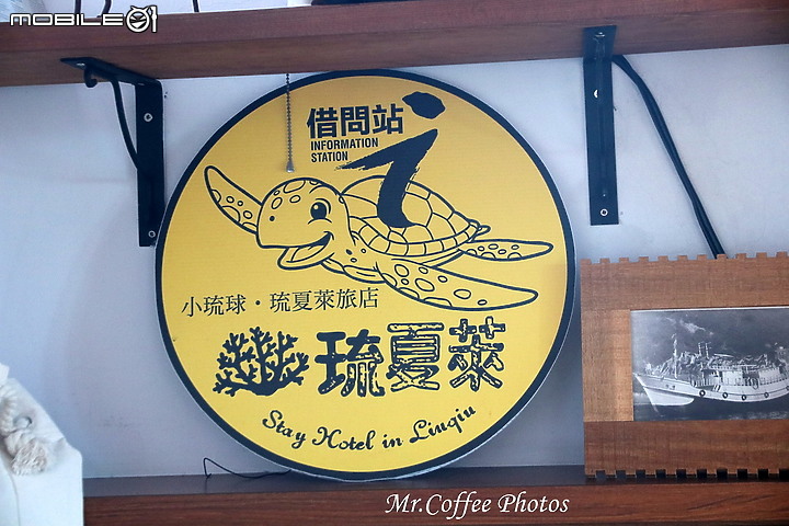 【小琉球3天2夜】小琉球三景:美人洞、山豬溝、烏鬼洞,地圖上消失的停車場