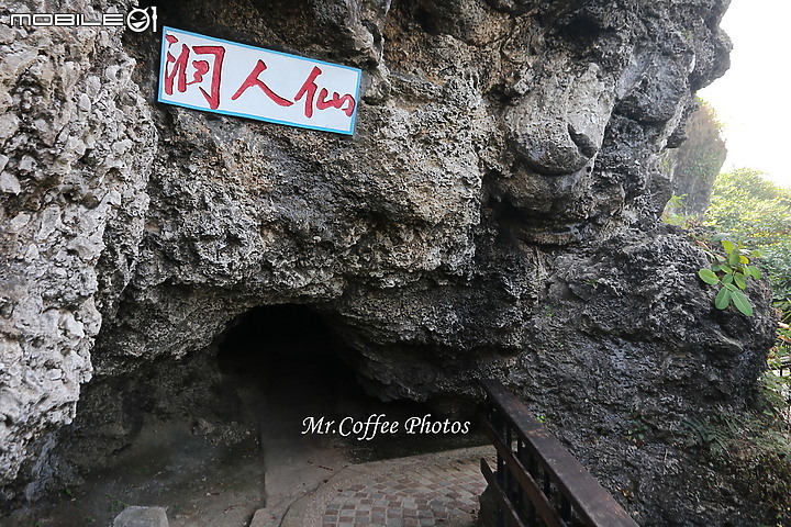 【小琉球3天2夜】小琉球三景:美人洞、山豬溝、烏鬼洞,地圖上消失的停車場