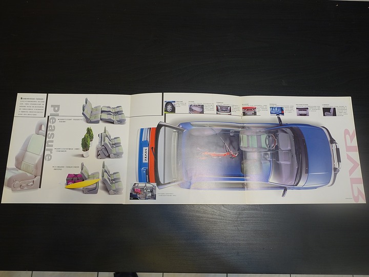 【收藏迷報到】從汽車型錄漫談臺灣汽車業變遷 — 橫跨1/4世紀，26廠牌的原廠汽車型錄 ｜ 老狗收藏品之第三彈