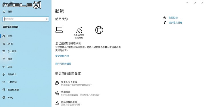 ASUS TUF Gaming AX3000 WiFi 6 Router 新品開箱