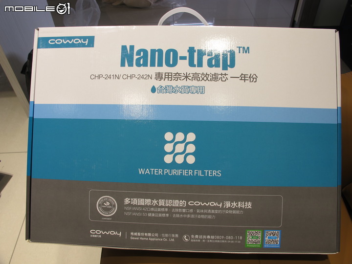 『Coway』濾淨智控四道過濾淨飲水機冰溫瞬熱桌上型 CHP-242N