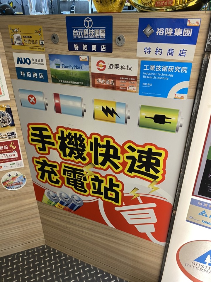 手機話筒沒聲音之台北維修分享