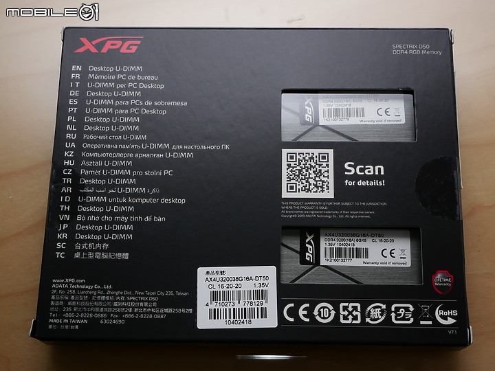 美型幾何幻光 ADATA 威剛 XPG SPECTRIX D50 簡易開箱