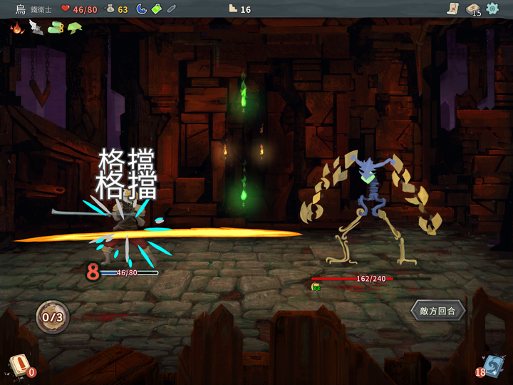 Slay the spire 殺戮尖塔 遊戲介紹與心得