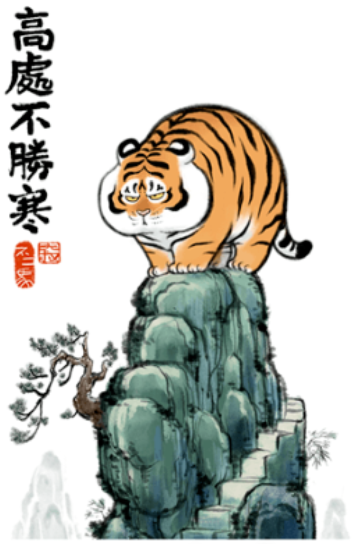 端午節會不會變盤?  散戶:害怕極了