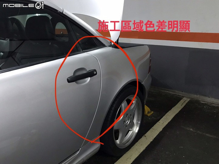 做完「局部烤漆」超後悔的過來人