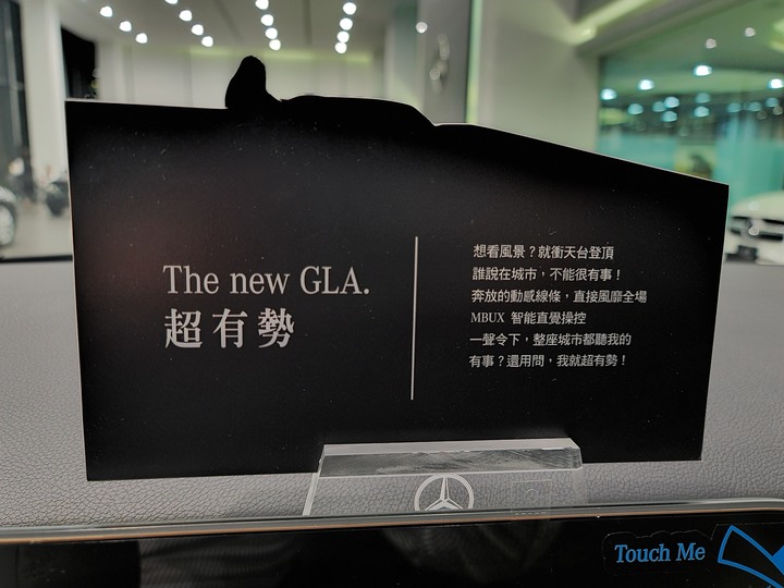 點我看大圖 超有勢!全新大改款第二代GLA 200 靜態賞車分享