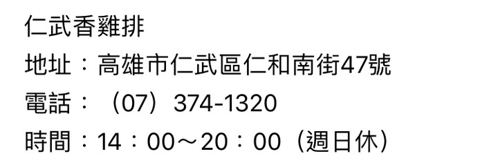 全台超狂82家「10元美食」!雞排串、關東煮、爆炸紅豆餅,銅板價通通能吃
