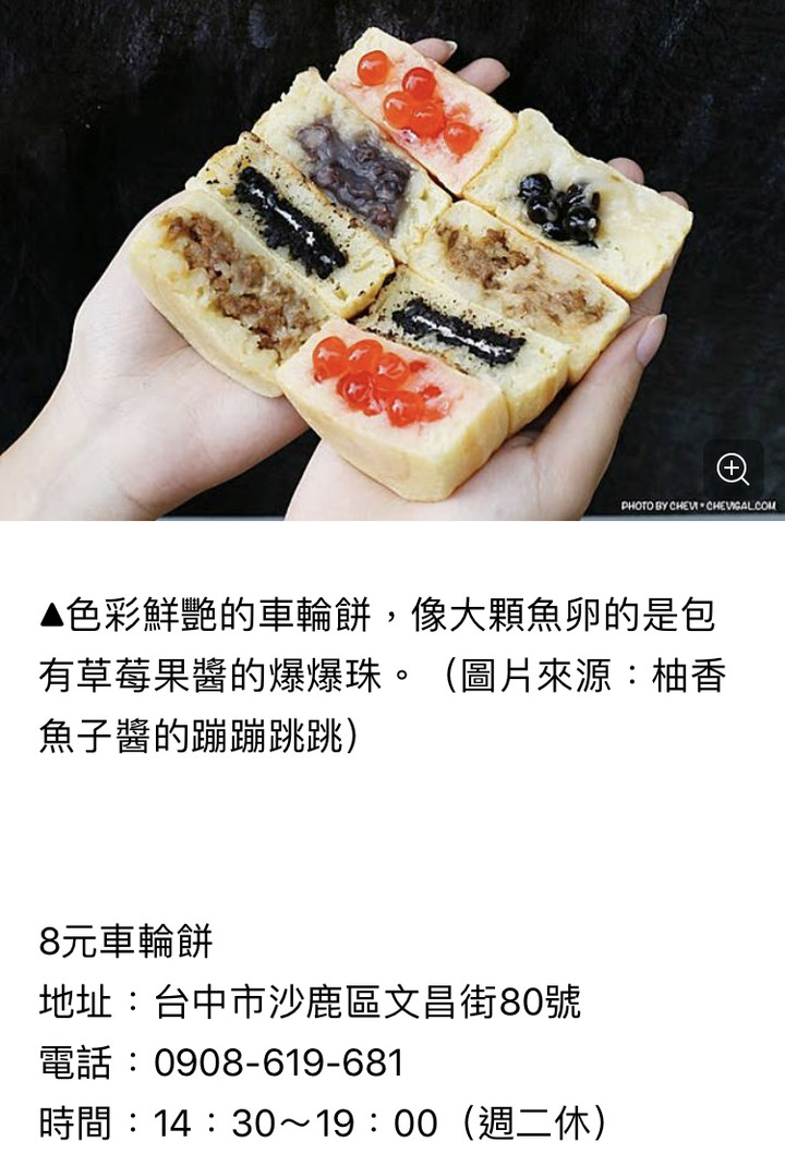 全台超狂82家「10元美食」!雞排串、關東煮、爆炸紅豆餅,銅板價通通能吃