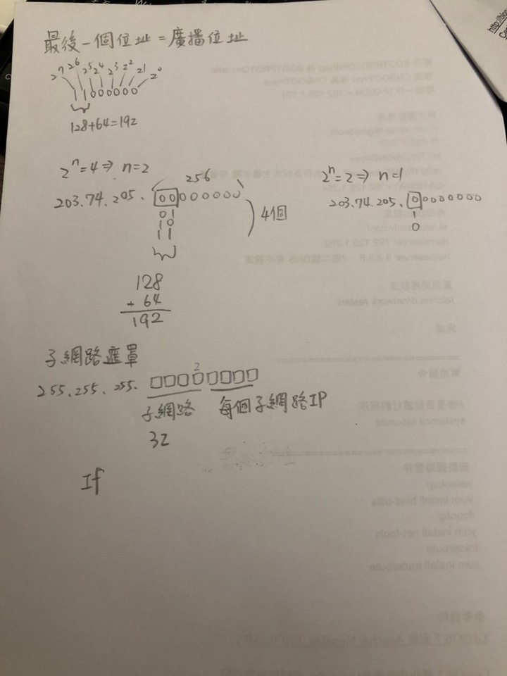 tokuyo摩速椅維修經驗分享-一段攏長的維修時間