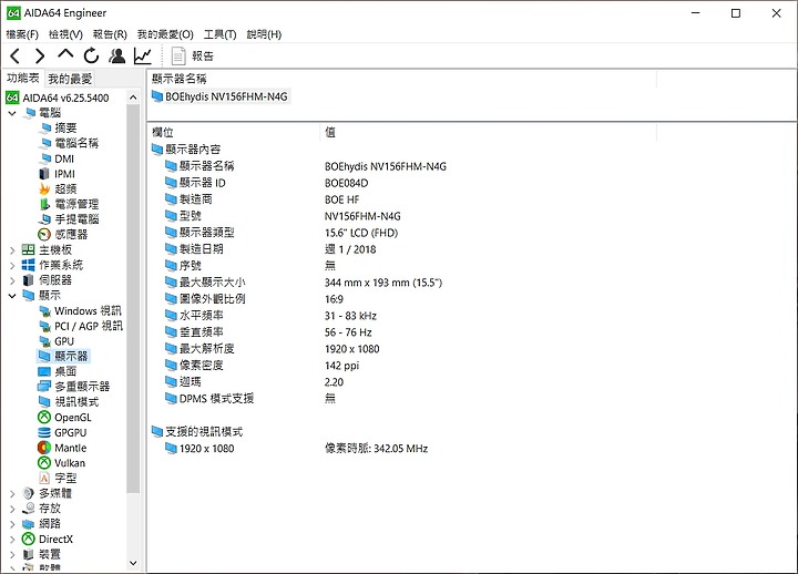 【小宅開箱】【評測】ADATA 威剛 XPG XENIA 女武神 薩尼亞 第一次就做成這樣?