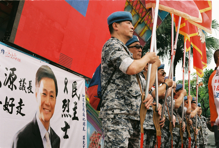 點我看大圖 Of the Free Land in Our Own Beloved Home.一日遊