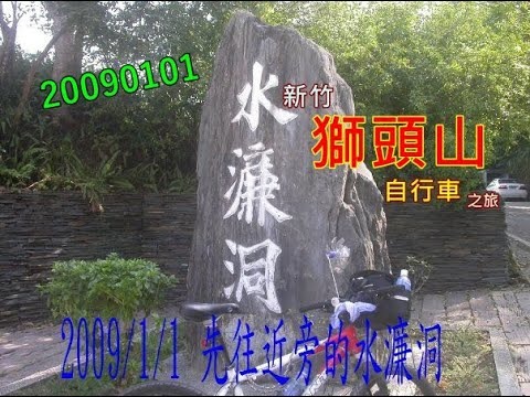 難忘的自行車之旅 202005
