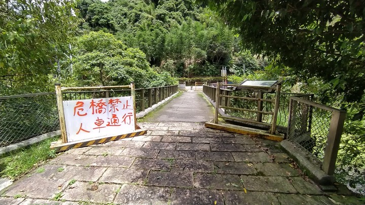 [樂山童盟] [新北石碇] 烏塗溪步道