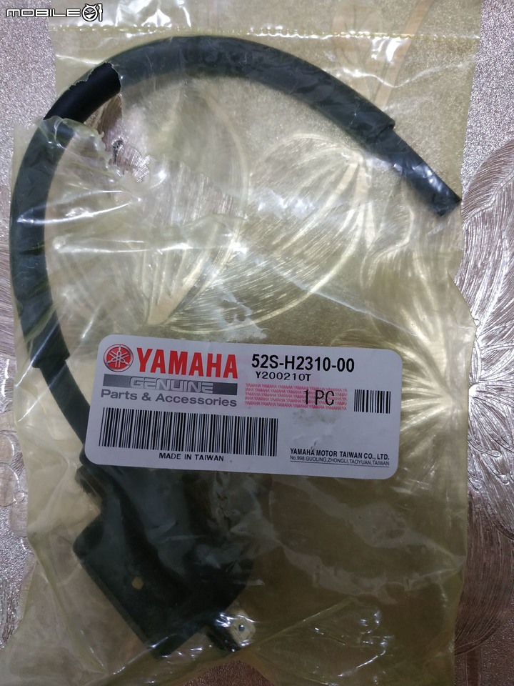 我的 SMAX 是不是也〝衝墊片了〞 ,,,,,,,,200626更新維修結果