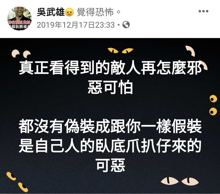 老套路不斷重演，為什麼總是還會中計？ 彥志先生說