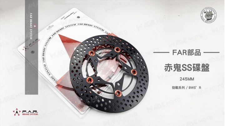 請教車主有使用這家赤鬼ss款碟盤心得？