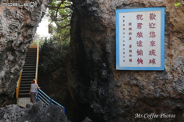 【小琉球3天2夜】小琉球三景：美人洞、山豬溝、烏鬼洞，地圖上消失的停車場