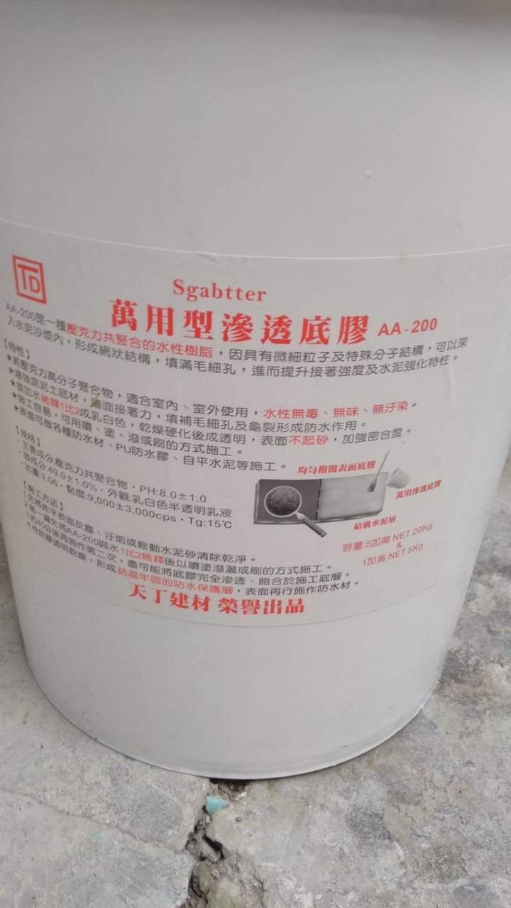 ptt不能信 文山顏爸超惡質